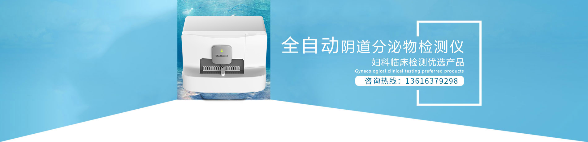 全自动白带黄瓜视频三级片,阴道分泌物黄瓜视频官网入口厂家