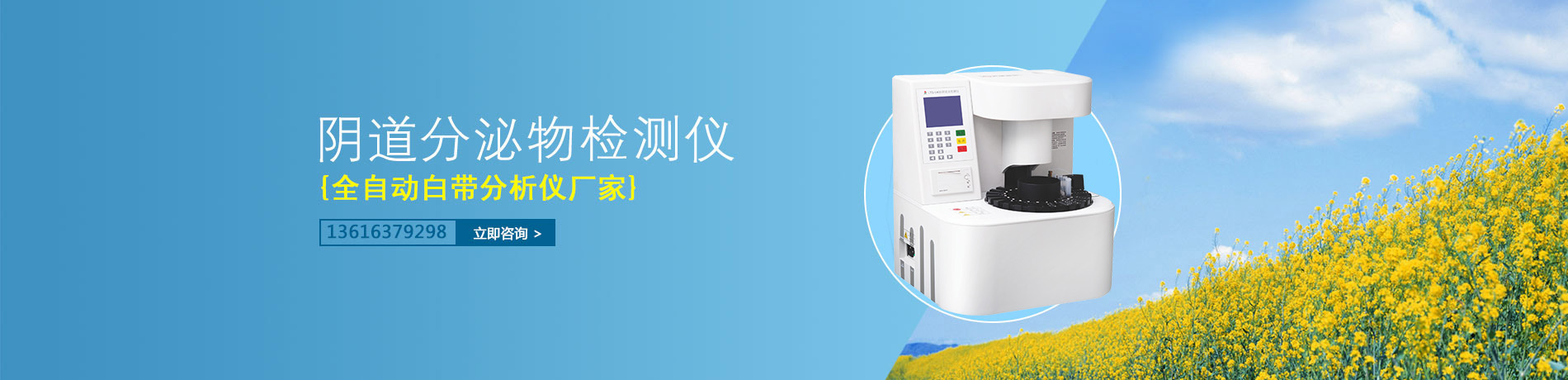 全自动白带黄瓜视频三级片,阴道分泌物黄瓜视频官网入口厂家